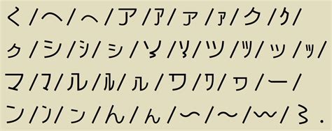 字形|字形(ジケイ)とは？ 意味や使い方